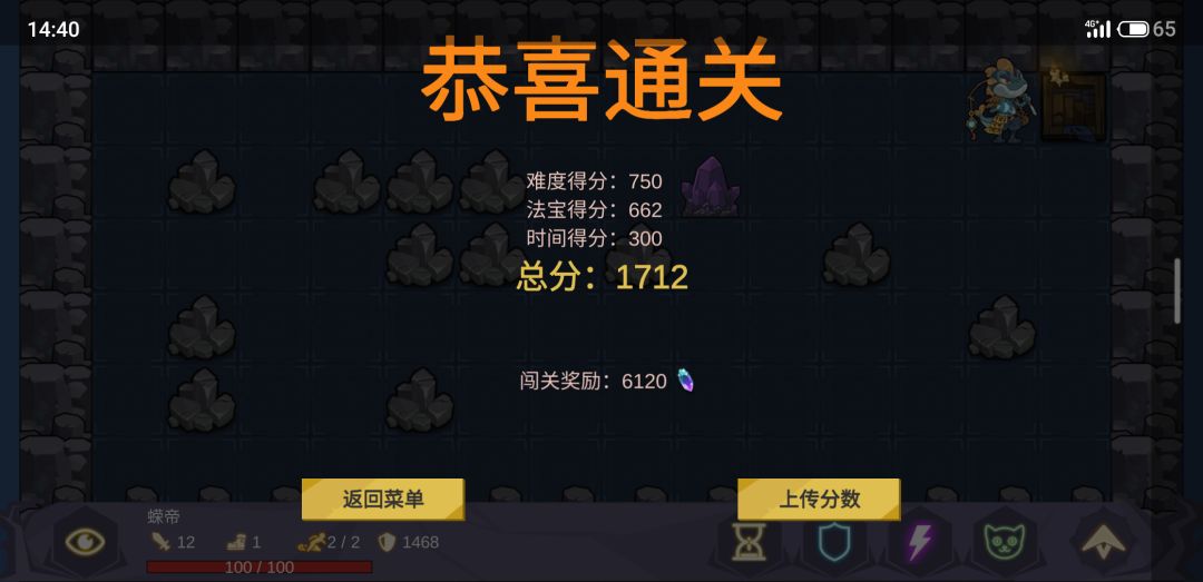 分享一下排行榜的一种打法截图