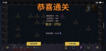 分享一下排行榜的一种打法