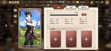 单角色练度的分布与培养建议（远古版本）