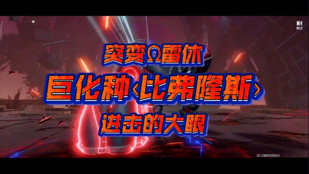 video-3077680