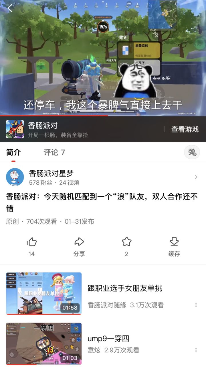 不知道你们还记得曾经那个少年吗？截图