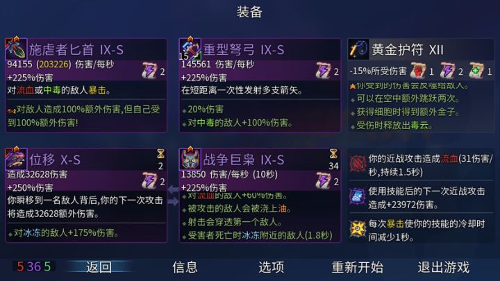 紫流匕首带小鸟很强大，几秒钟就打掉王手了。截图