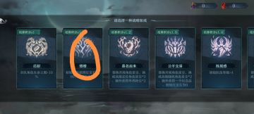 #旧日攻略#来生幻梦攻略