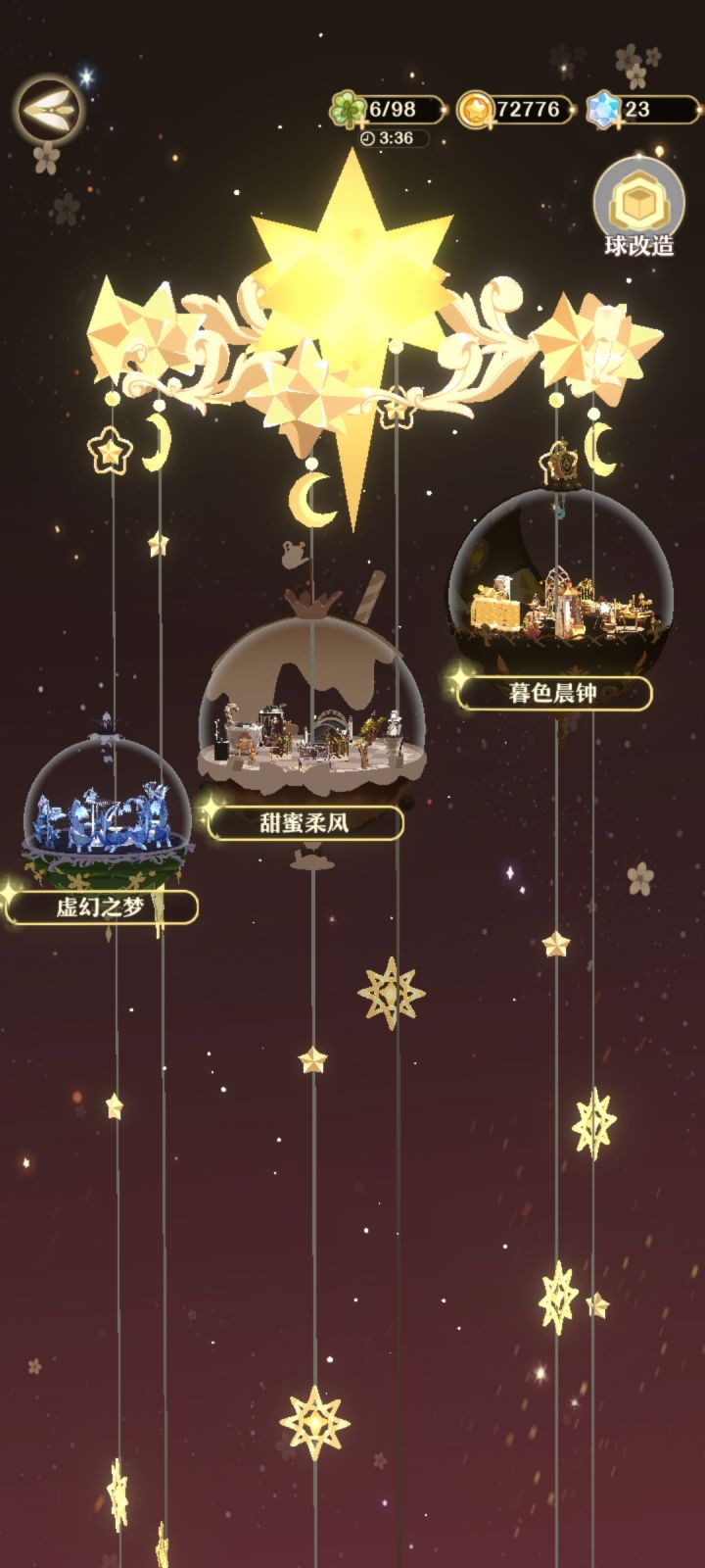 【记录吐槽】试图进行一个模板的套截图