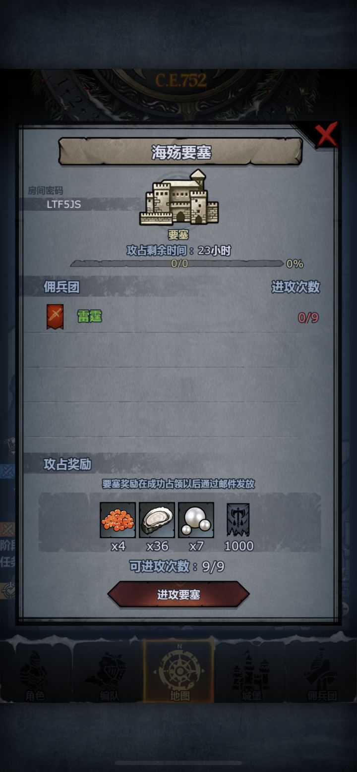 打不过了,帮帮忙🥺截图