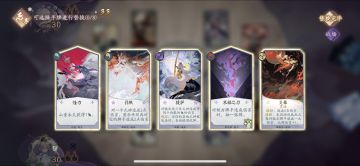 TapTap杯百闻牌水友赛半决赛：营地｜游隼视角，快攻内战！