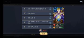 乍一看十分花活 实际上秒天秒地 天才占星师