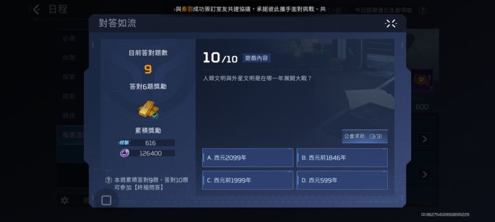 萌新求助截图