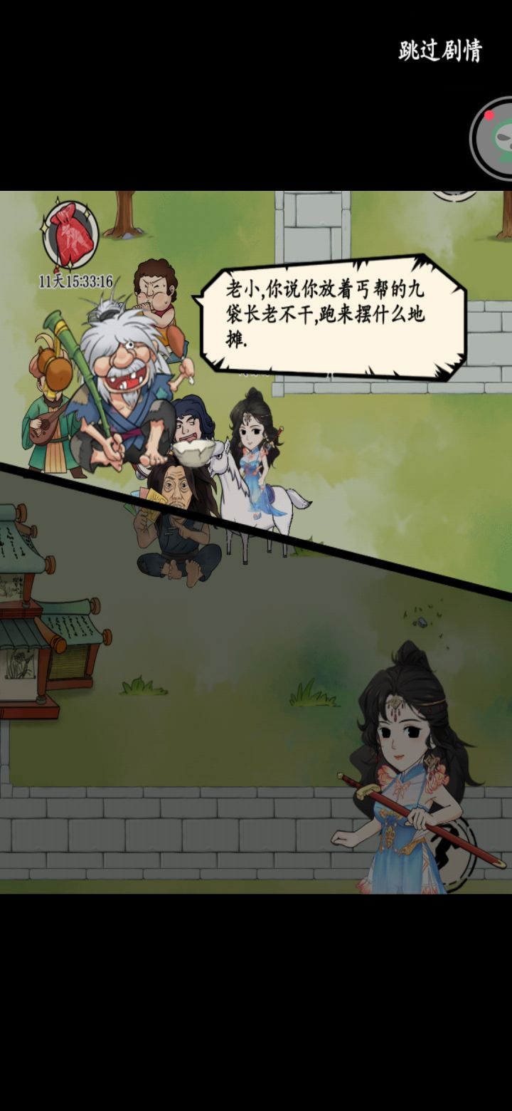第二天蹲就出了,破麻袋是不是和九三的概率差不多截图