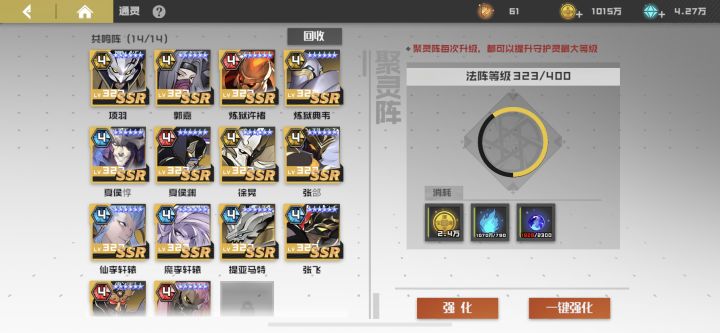 希望这游戏能坚持到我平民守护灵嫖满截图