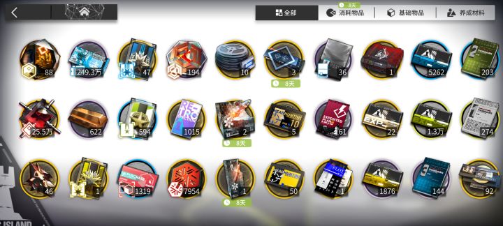 夏活?定叫他有来无回!截图