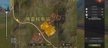 【幸存者联盟】黎明之地佛雷核电站卡房攻略