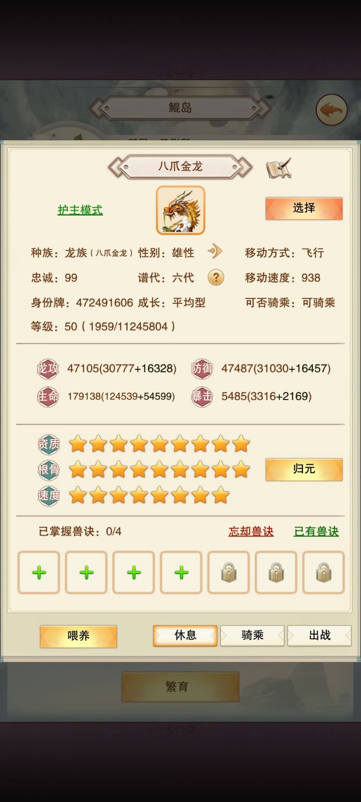 999?截图