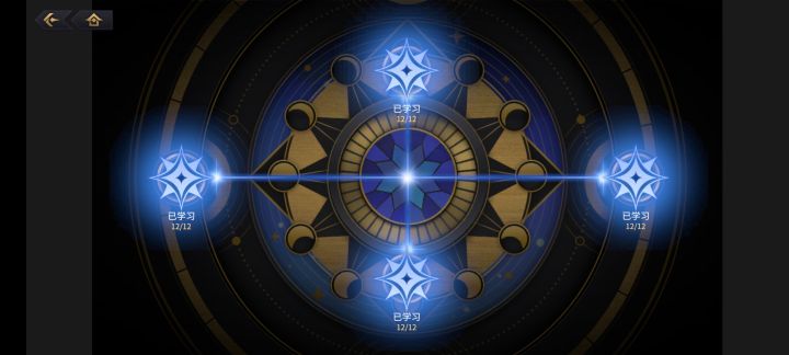 桃源乡版本小毕业了,该摸鱼了捏截图