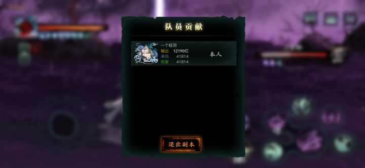单刷刷不过咋整。。。技能间有cd截图