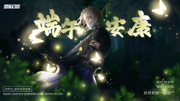 一年一端午，一岁一安康