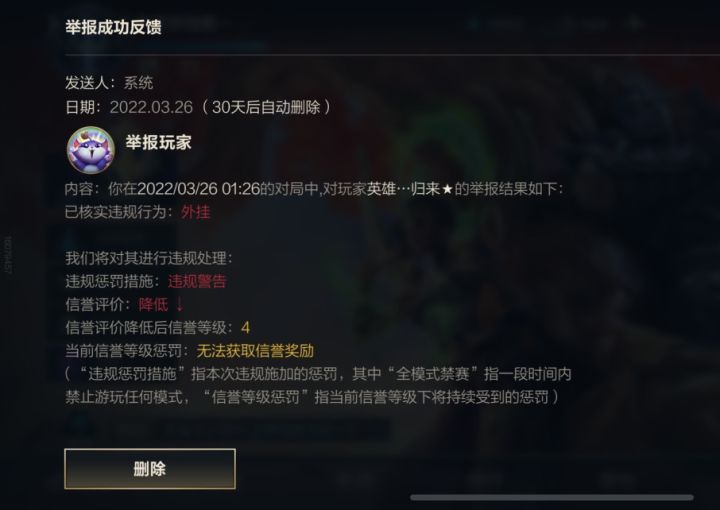 原来外挂的处理方式是这样的截图