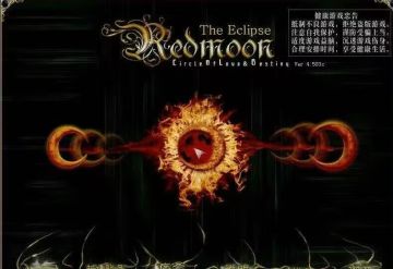 惊喜来袭！红月手游即将上线！