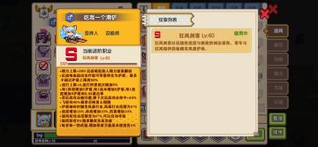 【🍑会同人】自制战士进阶🍑