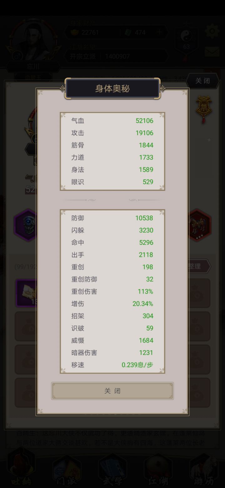 腿过高丽截图