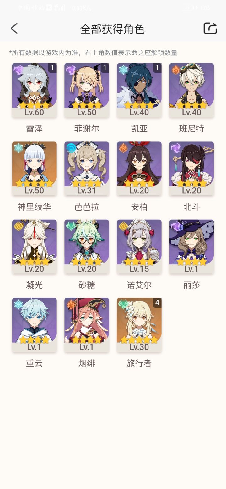 求大佬帮忙配个队截图