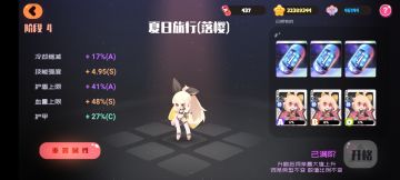 浅测一下源樱与黑樱的伤害对比