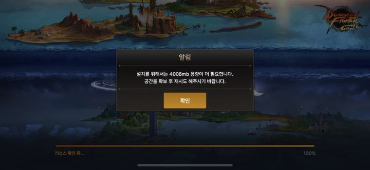 玩个蛋 tm我这暴脾气截图