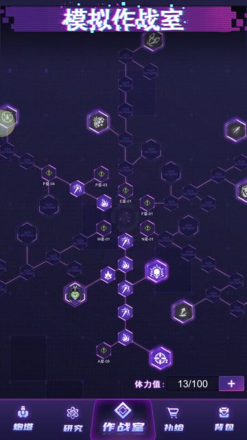 挺有新意的游戏