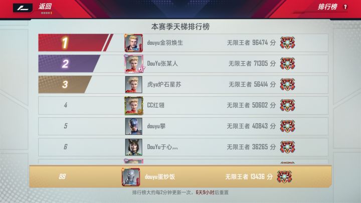 无事来做做解答截图