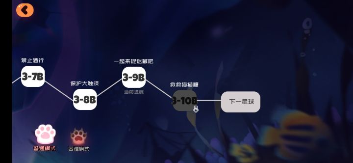 救救孩子吧截图