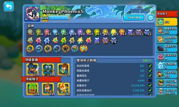 气球塔防六新手攻略