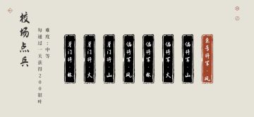 关于新手入门的一些个人建议（剑篇）