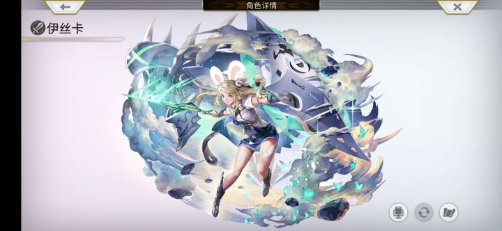 【兔年新装】可可爱爱的会长截图