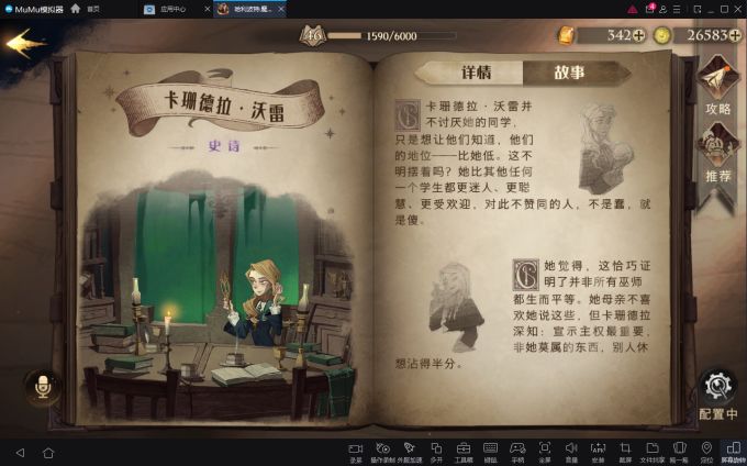 这卡姐的颜,我爱了截图