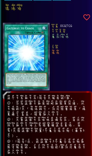 决斗卡的效果和要求，解说