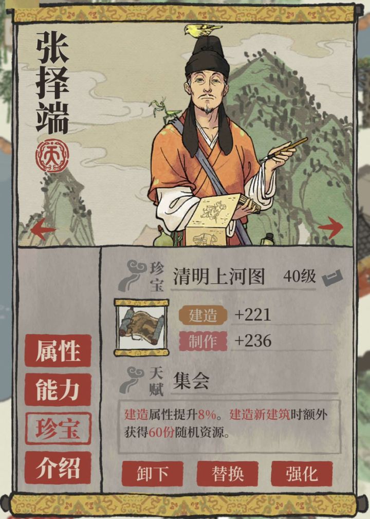 有条件的集美可以在徽州刷一下端爷截图
