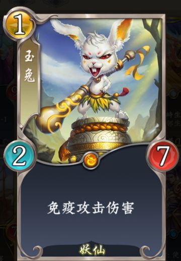 老祖带你赏插画——玉兔