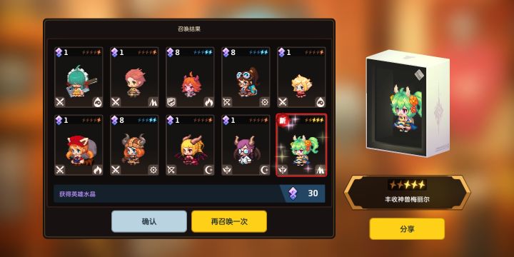 30抽歪了截图