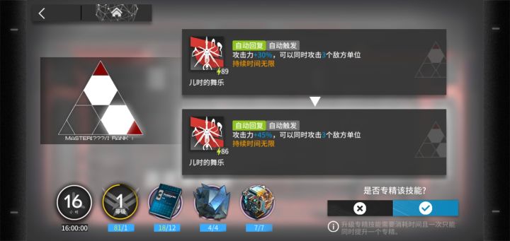 养铃兰ᶘ ͡°ᴥ͡°ᶅ截图
