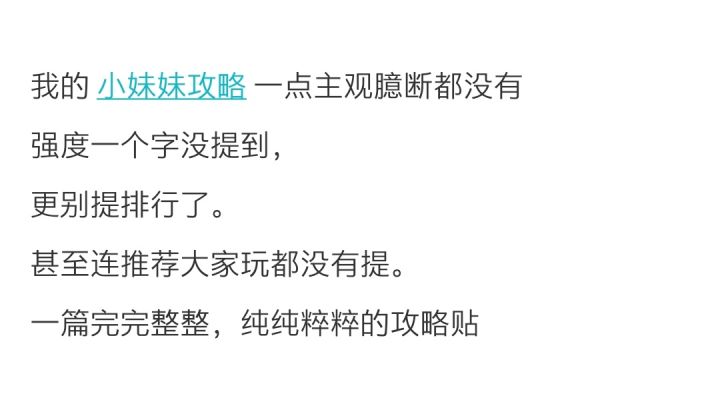 水帖截图