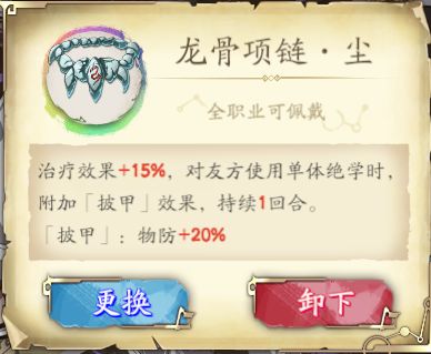 这周的60三途川作业截图