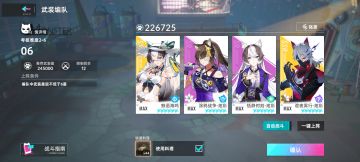 职业考核-孤傲刀客低配 手动阵容及打法