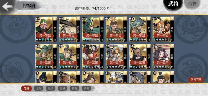 关于新赛季继承问题截图