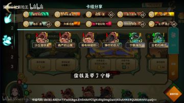 兜售偷钱浪人，自改