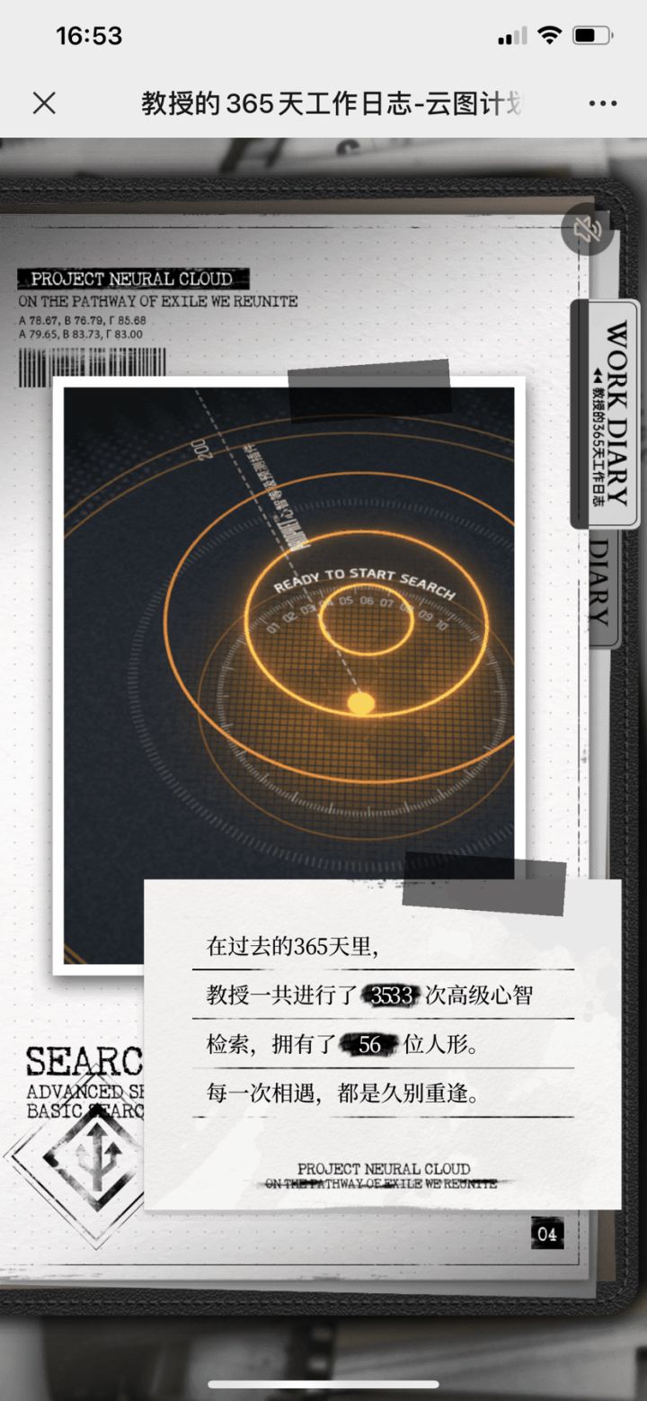 大家抽了多少发了截图