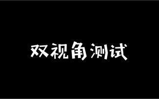 战吼机制之一视频版