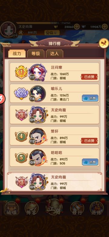 随便开个0氪/中小V前期解惑帖，不做魔怔人