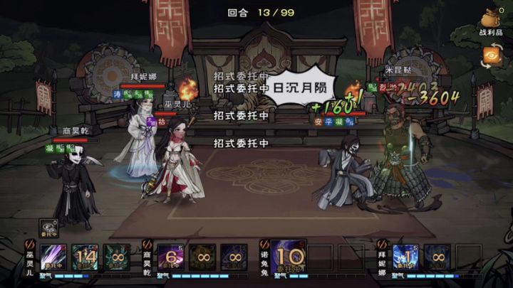刷新记录截图