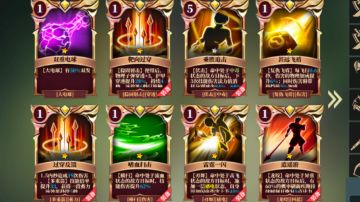 内测及正式服总结出能玩的卡