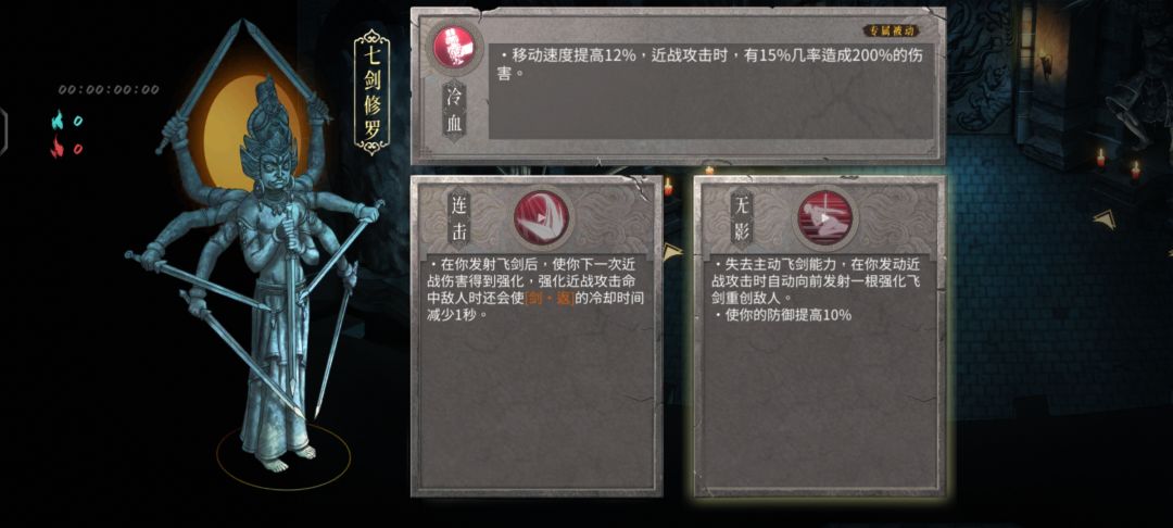 萌新一周目通关思路分享截图